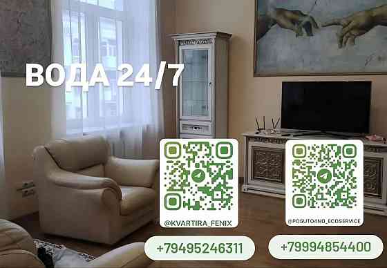 1к квартира Южный, Золотое кольцо, Центр Донецк