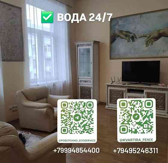 1к квартира Южный, Золотое кольцо, Центр Донецк