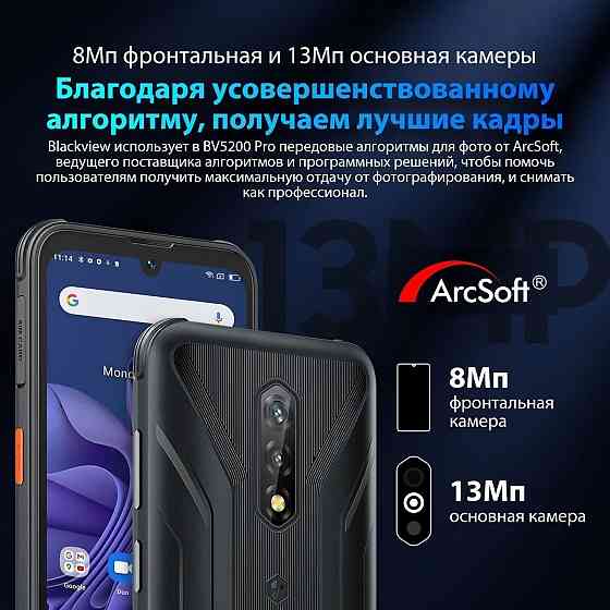 Новый!! Защищенный Blackview BV5200 pro 4Gb/64 NFC Донецк