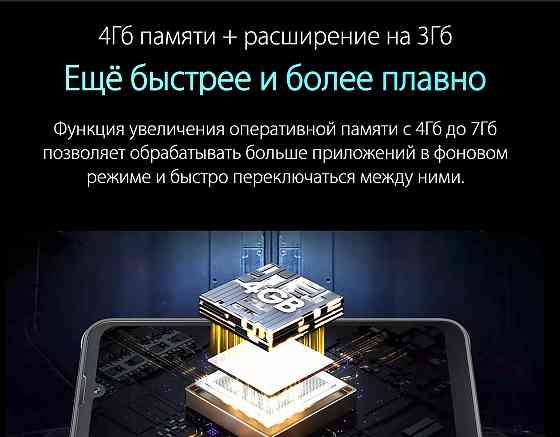 Новый!! Защищенный Blackview BV5200 pro 4Gb/64 NFC Донецк