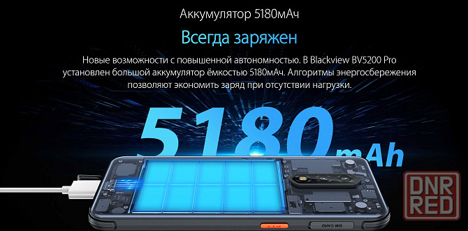 Новый!! Защищенный Blackview BV5200 pro 4Gb/64 NFC Донецк - изображение 7