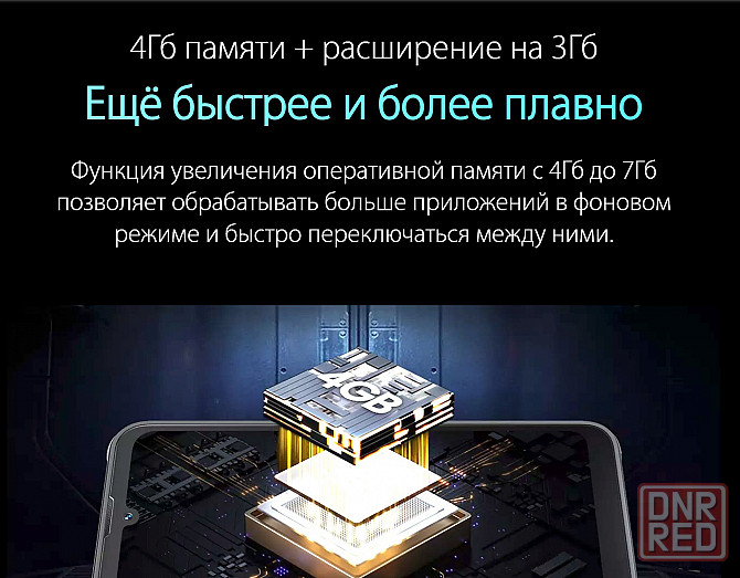 Новый!! Защищенный Blackview BV5200 pro 4Gb/64 NFC Донецк - изображение 6