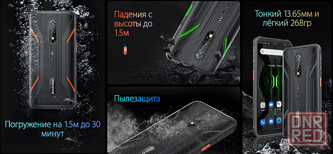Новый!! Защищенный Blackview BV5200 pro 4Gb/64 NFC Донецк - изображение 4