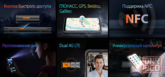 Новый!! Защищенный Blackview BV5200 pro 4Gb/64 NFC Донецк - изображение 8