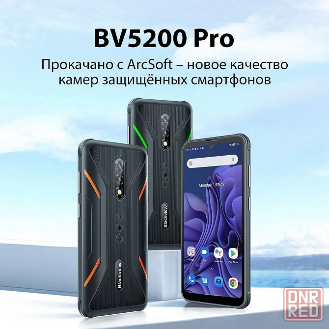 Новый!! Защищенный Blackview BV5200 pro 4Gb/64 NFC Донецк - изображение 1