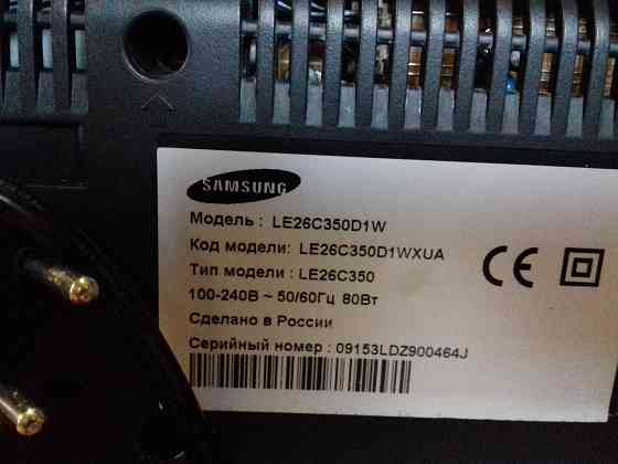 Продам плазменный телевизор Samsung Донецк