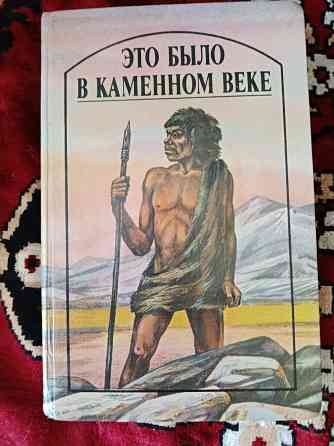 Библиотека исторической прозы длядетей и юношества Донецк