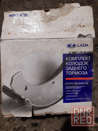 Продаю новые задние колодки на ваз классика Донецк - изображение 2