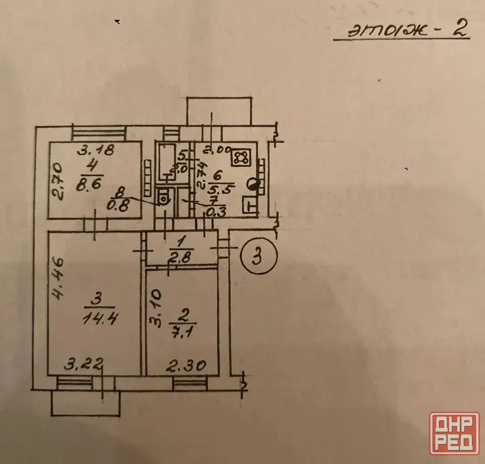 продам квартиру Донецк - изображение 6
