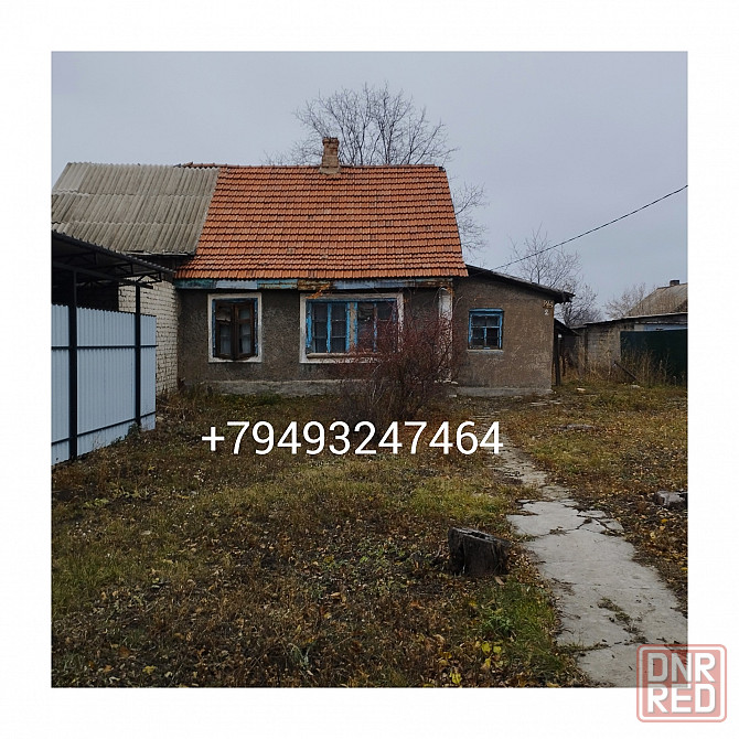 Продам финский дом 1/2 часть Пролетарский район 12/18 , торг Донецк - изображение 1