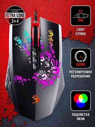 Мышь A4Tech Bloody A60 Blazing черный USB2.0 Макеевка