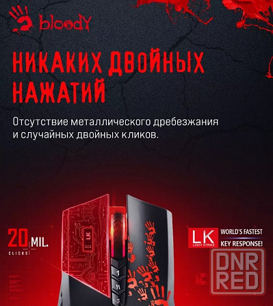 Мышь A4Tech Bloody A60 Blazing черный USB2.0 Макеевка - изображение 6