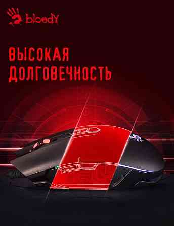Мышь A4Tech Bloody Q80 черный оптическая (6200 dpi) Макеевка