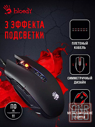Мышь A4Tech Bloody Q80 черный оптическая (6200 dpi) Макеевка - изображение 2
