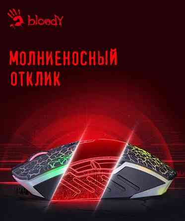 Мышь A4Tech Bloody A7 Black Blazing, 4000dpi, 8but, USB Макеевка