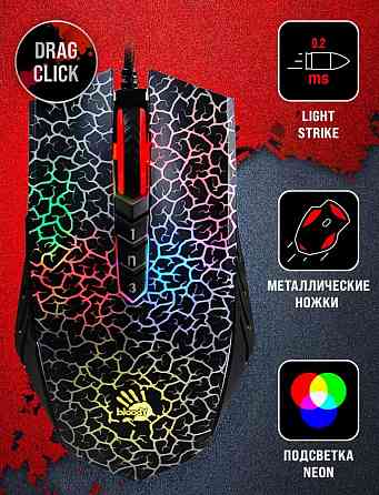 Мышь A4Tech Bloody A7 Black Blazing, 4000dpi, 8but, USB Макеевка