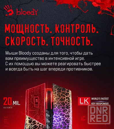 Мышь A4Tech Bloody A7 Black Blazing, 4000dpi, 8but, USB Макеевка - изображение 4