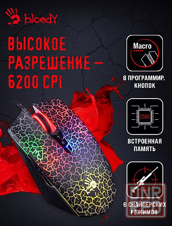 Мышь A4Tech Bloody A7 Black Blazing, 4000dpi, 8but, USB Макеевка - изображение 2