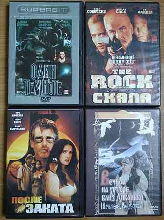 DVD диски лицензионные (дополнено). Донецк