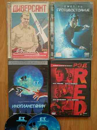 DVD диски лицензионные. Донецк