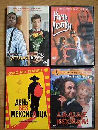 DVD диски лицензионные (дополнено). Донецк