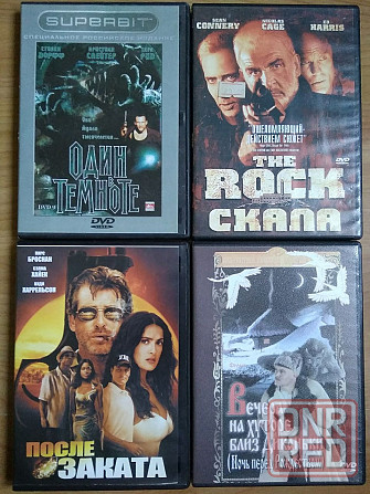 DVD диски лицензионные (дополнено). Донецк - изображение 1