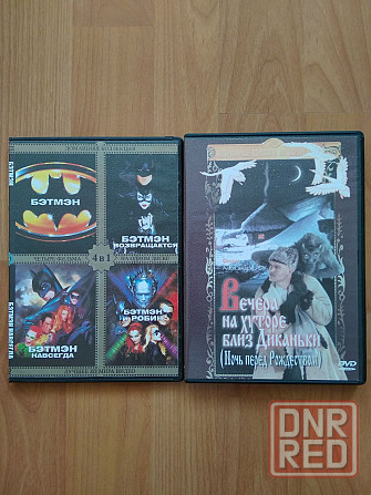 DVD диски лицензионные (дополнено). Донецк - изображение 8