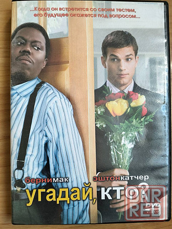 DVD диски лицензионные (дополнено). Донецк - изображение 5