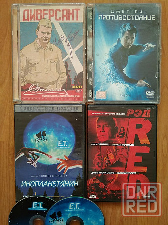 DVD диски лицензионные (дополнено). Донецк - изображение 1