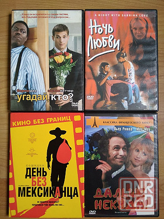 DVD диски лицензионные (дополнено). Донецк - изображение 2