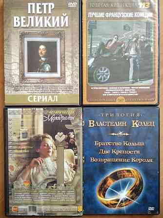 Диски DVD. Донецк