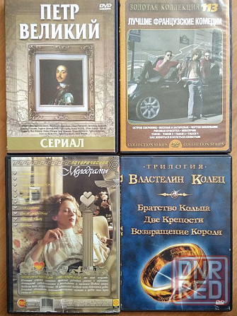 Диски DVD. Донецк - изображение 1
