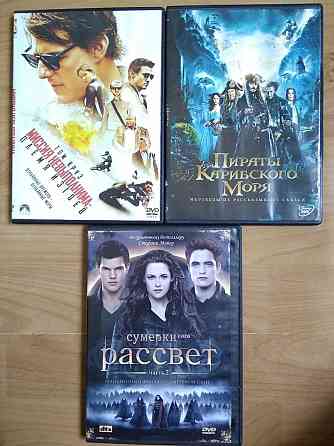 DVD диски. Донецк