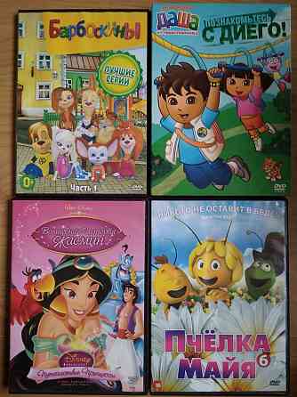 DVD диски. Донецк