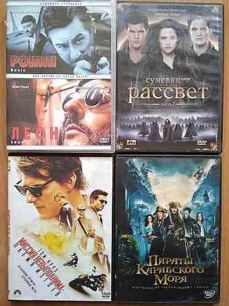 DVD диски. Донецк
