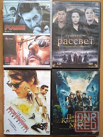 DVD диски. Донецк - изображение 1