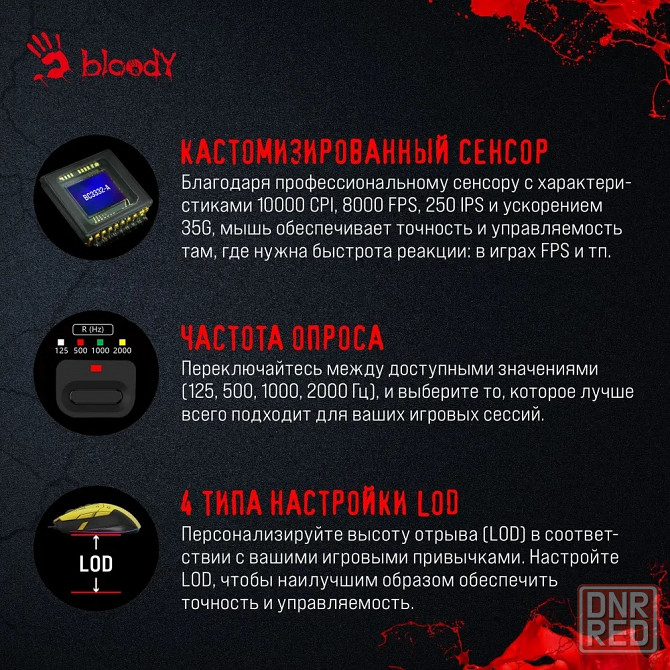 Мышь A4Tech Bloody W70 Max Punk желтый/черный оптическая 10000 dpi Макеевка - изображение 4