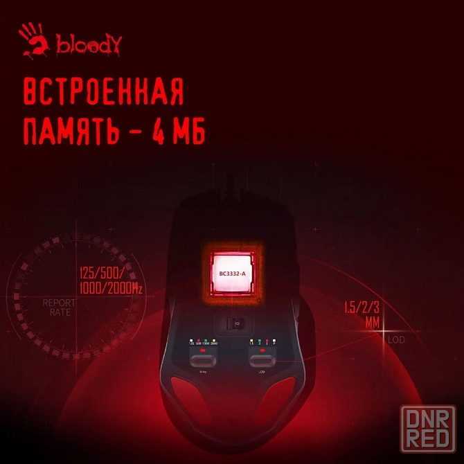 Мышь A4Tech Bloody W70 Max Punk желтый/черный оптическая 10000 dpi Макеевка - изображение 3