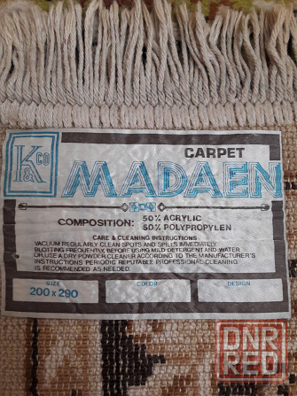 Ковер Madaen производство Бельгия Донецк - изображение 2