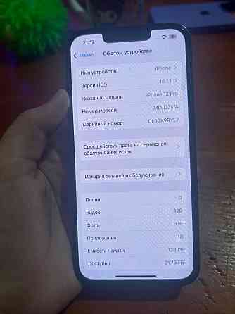 Продам apple Iphonе 13 pro Донецк