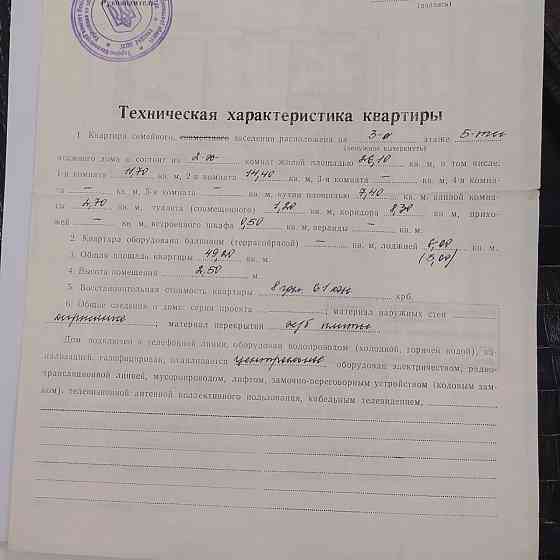 Продается 2к квартира к7, офицерский дом Макеевка