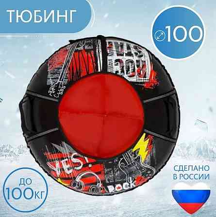 Камера для ватрушки Камера для тюбинга Донецк