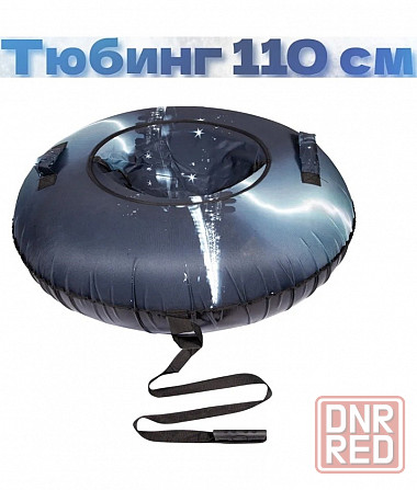 Камера для ватрушки Камера для тюбинга Донецк - изображение 6