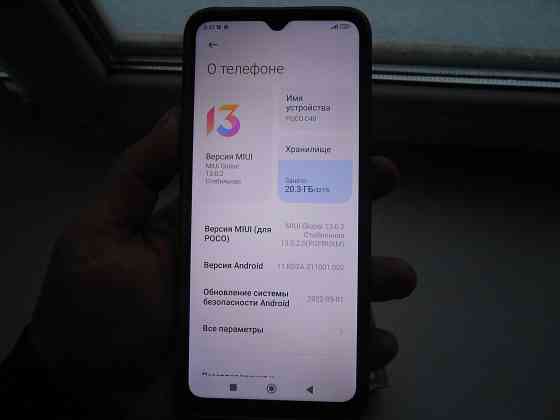 Xiaomi POCO C40 32 Gb Донецк