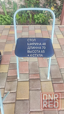 Столи и стулья ,туристический набор,раскладной Донецк - изображение 3