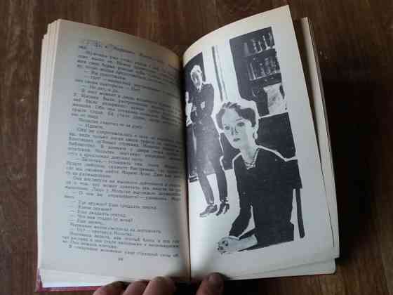 книга а. беркеши "перстень с печаткой" Донецк