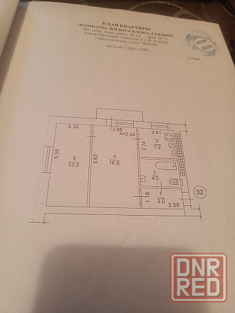 Продается 2 - х комнатная квартира, ул. Кирова (Мариупольская развилка) Донецк - изображение 5