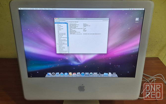 IMac G5 Донецк - изображение 1
