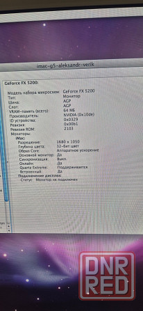 IMac G5 Донецк - изображение 6