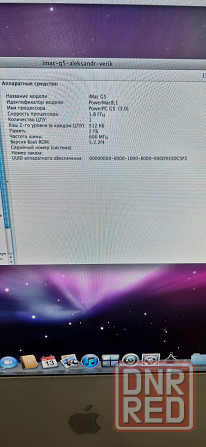 IMac G5 Донецк - изображение 4